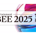 InterBEE 2025